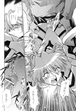 Page 21 of Plug Suit Fetish In Chikan Densha