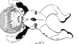 Page 44 of Plug Suit Fetish In Chikan Densha