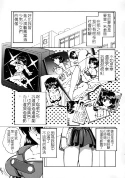 Page 155 of Rankou Enikki