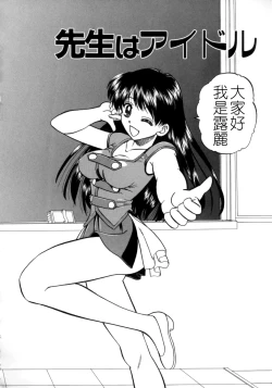 Page 156 of Rankou Enikki