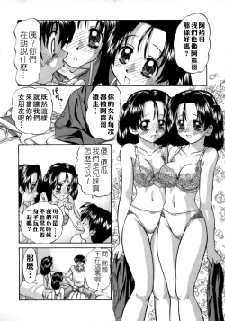 Page 16 of Rankou Enikki