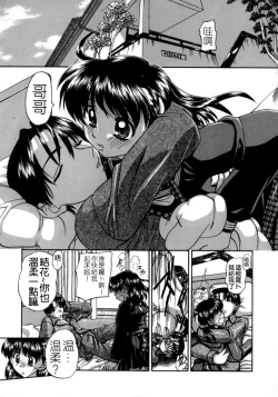 Page 25 of Rankou Enikki