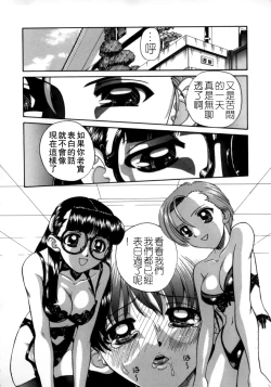 Page 28 of Rankou Enikki