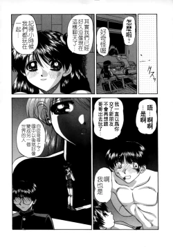 Page 48 of Rankou Enikki