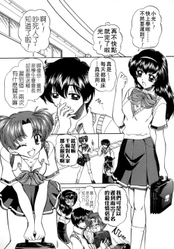 Page 98 of Rankou Enikki