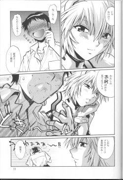 Page 10 of Plug Suit Fetish vol. 4