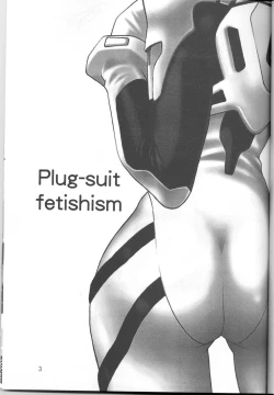 Page 2 of Plug Suit Fetish vol. 4