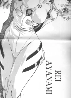 Page 3 of Plug Suit Fetish vol. 4