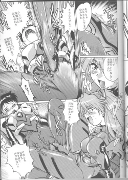 Page 10 of Plug Suit Fetish Vol. 4.75