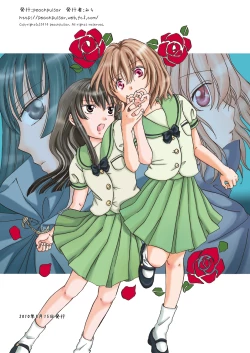 Page 29 of Chuu Shite! Vampire Girls