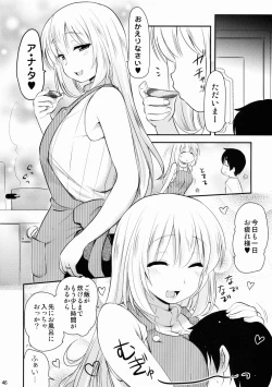 Page 46 of Nandemo Shitteru Atago-san 150