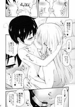 Page 52 of Nandemo Shitteru Atago-san 150