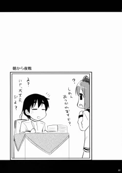 Page 61 of Nandemo Shitteru Atago-san 150