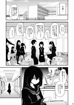 Page 65 of Nandemo Shitteru Atago-san 150
