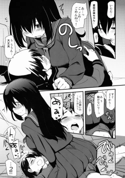 Page 69 of Nandemo Shitteru Atago-san 150