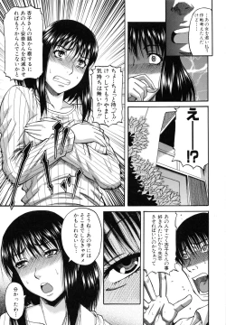 Page 129 of Ochiru Onna
