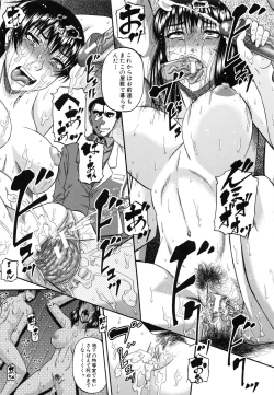 Page 195 of Ochiru Onna