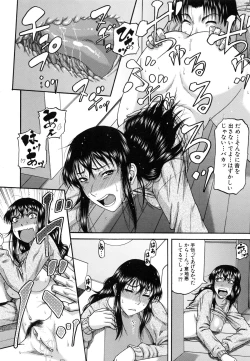 Page 20 of Ochiru Onna