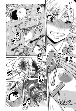 Page 214 of Ochiru Onna