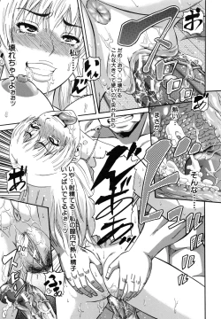 Page 215 of Ochiru Onna