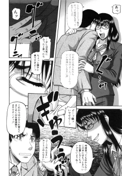 Page 38 of Ochiru Onna