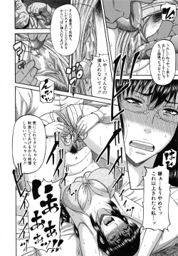 Page 46 of Ochiru Onna