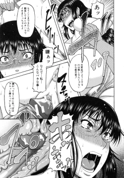 Page 49 of Ochiru Onna