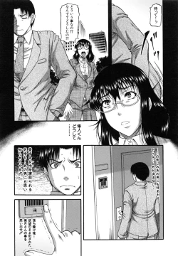 Page 67 of Ochiru Onna