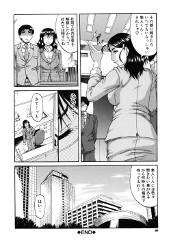 Page 92 of Ochiru Onna