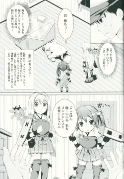 Page 2 of Shoukaku Zuikaku no Gohoushi Maintenance