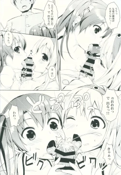 Page 9 of Shoukaku Zuikaku no Gohoushi Maintenance