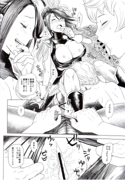 Page 6 of Bravely Cosplex