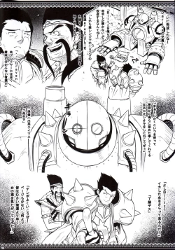 Page 2 of LEAGUE OF LOSE