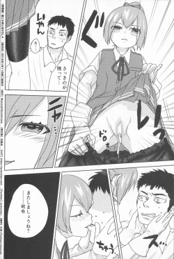 Page 21 of Sui Mitsu Tou