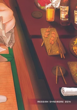 Page 22 of Sui Mitsu Tou