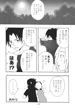 Page 40 of Nama Ikikko 2
