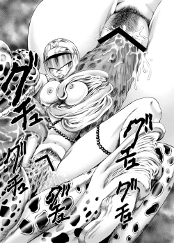 Page 129 of Sentai Ingi