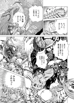 Page 192 of Sentai Ingi