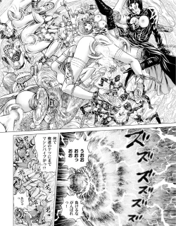 Page 201 of Sentai Ingi