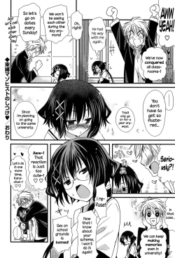 Page 21 of Hatsujou Otome Catalogue Ch. 1-4