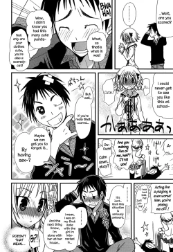 Page 43 of Hatsujou Otome Catalogue Ch. 1-4