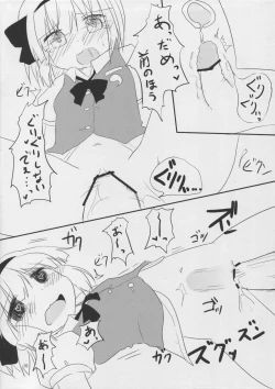 Page 10 of Hanjin Hanrei Hatsujouki!?