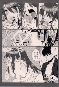 Page 16 of Nanishiro Otoyo Suki na Mono de.