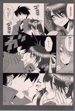 Page 8 of Nanishiro Otoyo Suki na Mono de.