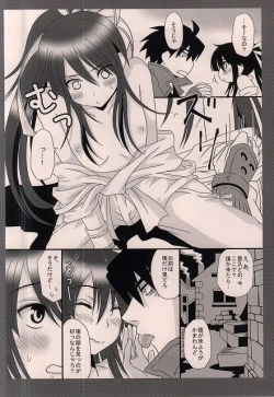 Page 9 of Nanishiro Otoyo Suki na Mono de.