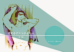 Download Koisuru Destroyer