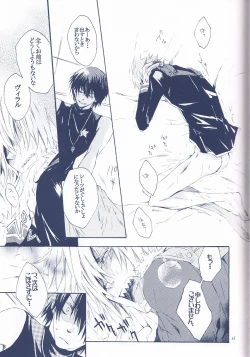 Page 15 of Kangoku Rokku