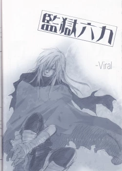 Page 22 of Kangoku Rokku