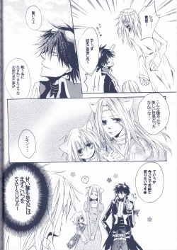 Page 28 of Kangoku Rokku