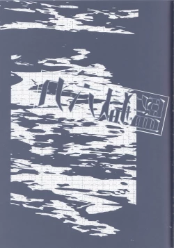 Page 31 of Kangoku Rokku